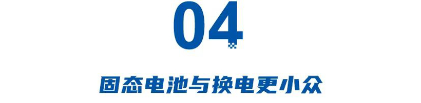 2025年的车市，油箱支配90%新车，智驾迎来激战，换电越来越鸡肋？