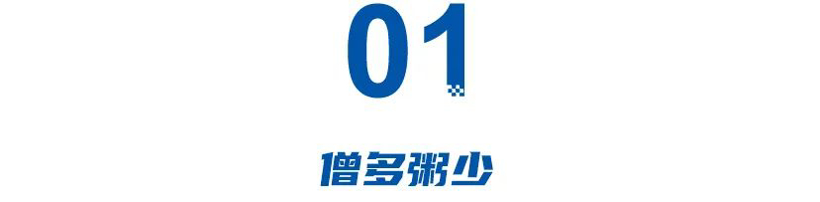 司机日跑12小时，平台营收1000亿！车越臭，滴滴越赚？