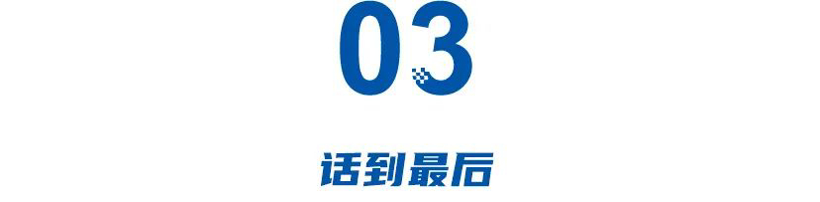 司机日跑12小时，平台营收1000亿！车越臭，滴滴越赚？