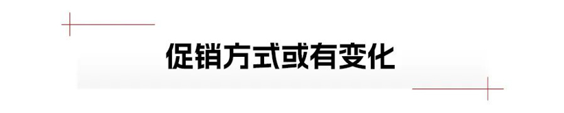 2025年，车价还会更便宜吗？