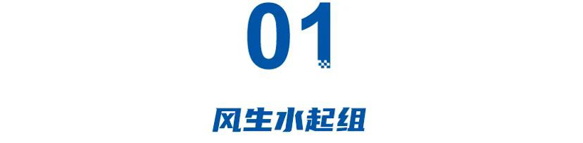 2024车企目标达成率，6家超额完成，长城刚过合格线，智己交了半张卷