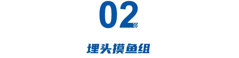 2024车企目标达成率，6家超额完成，长城刚过合格线，智己交了半张卷