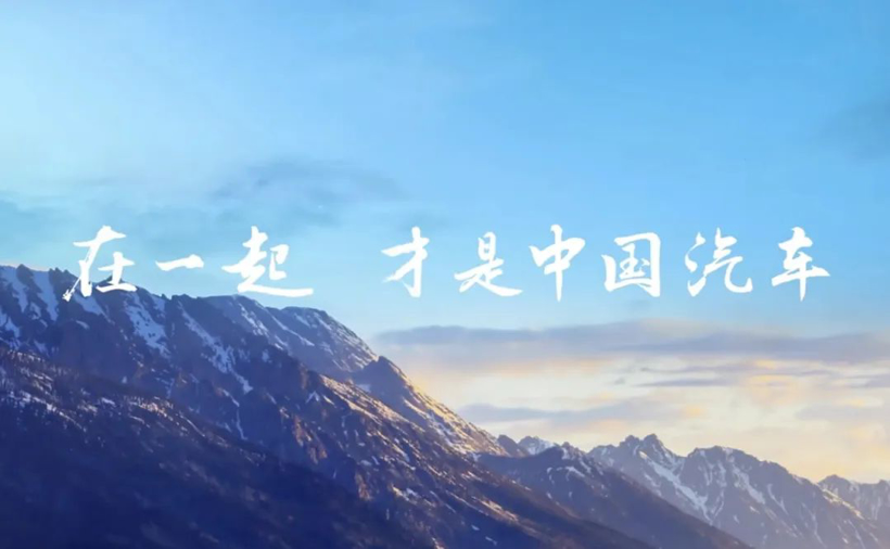 “无人扶我青云志，我自踏雪至山巅”丨救赎2024