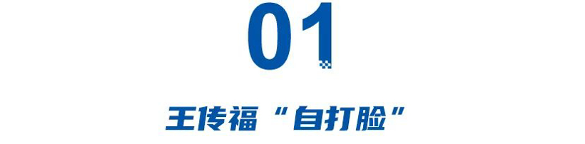 王传福虚晃一枪、智驾卷到10万级，余承东破防、小鹏宝骏遭掩杀！