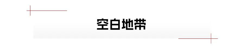 7万级的车，也能有高阶智驾？