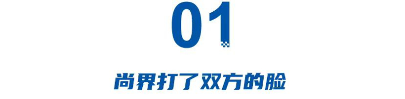 上汽灵魂论四周年：净利降9成，紧急拥抱华为，打造17万智选车