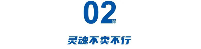 上汽灵魂论四周年：净利降9成，紧急拥抱华为，打造17万智选车