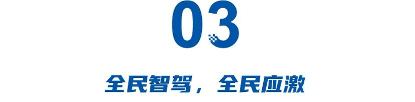 上汽灵魂论四周年：净利降9成，紧急拥抱华为，打造17万智选车