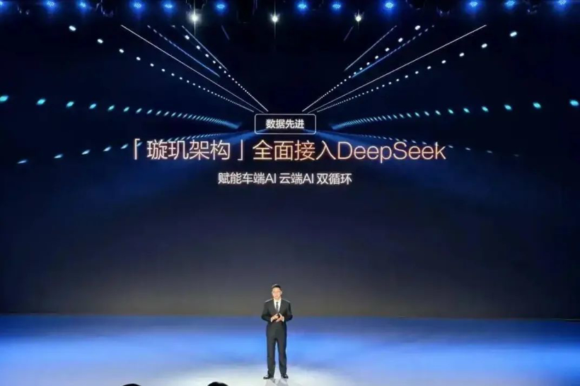 20余家车企接入DeepSeek，没有华米蔚小理