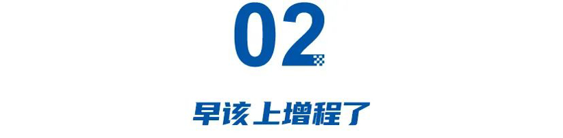 月销千台的享界开启自救：S9上增程，55亿开发3款新车