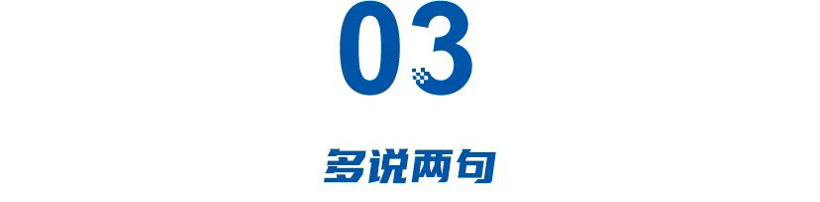 月销千台的享界开启自救：S9上增程，55亿开发3款新车