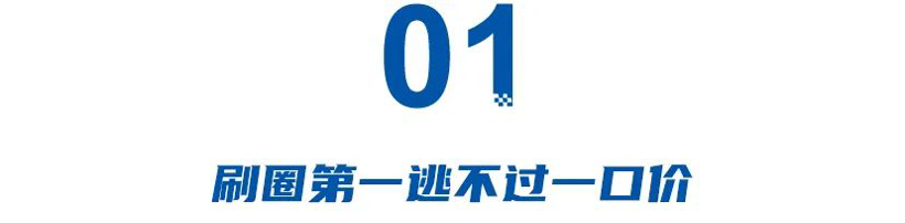 凯迪拉克全新CT5预售：刷圈第一逃不过一口价，现款已跌破20万