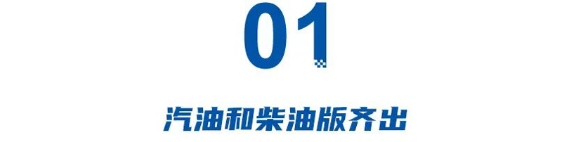 技术“倒退”？坦克400将推燃油版，魏建军反着赚钱！