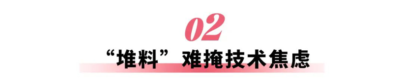 合资车企的“一口价”与“堆配置”：求生密码还是饮鸩止渴