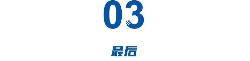 降本之王何小鹏宣布全系5C，技术狂人王传福冲击10C，李斌的换电彻底崩了？