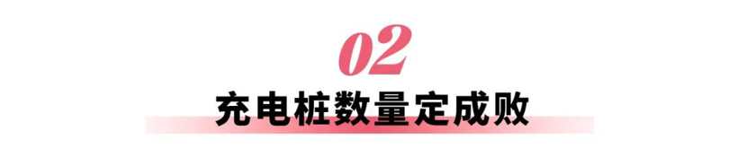 1秒2公里，比亚迪兆瓦闪充要了燃油车和换电的命？