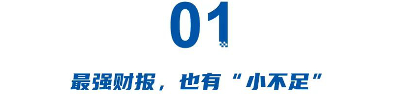 吉利交出最强财报后，暗讽友商智驾东拼西凑——智驾口水战又升级！