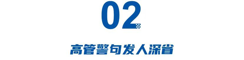 吉利交出最强财报后，暗讽友商智驾东拼西凑——智驾口水战又升级！