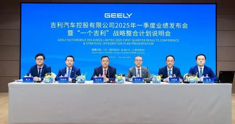 历史进程中的「一个吉利」