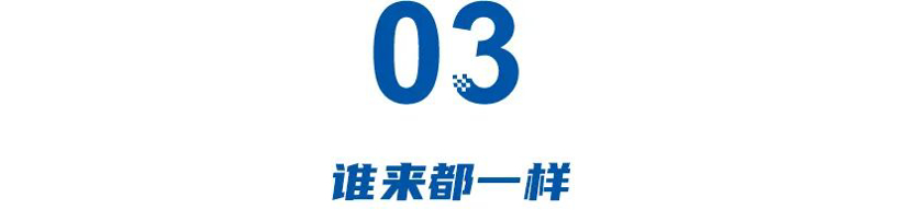 天工撑不起25万辆新能源，王胜利王立军互换，何以再续红旗复兴故事