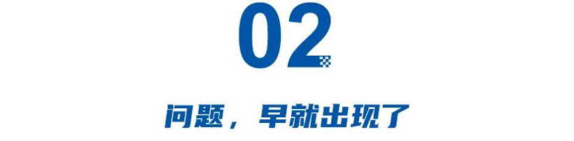 百万销量而不强，毛利跌至4.03%，上汽欧洲被比亚迪“截胡”？