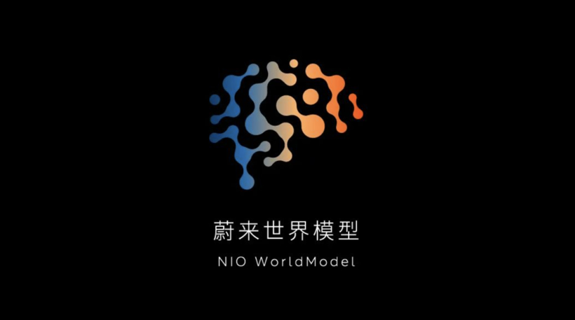 蔚来盈利倒计时