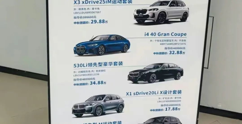 内耗、烂价、吵架，中国汽车不该这样