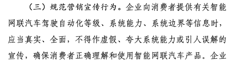 买车等等！辅助驾驶新国标要出台了