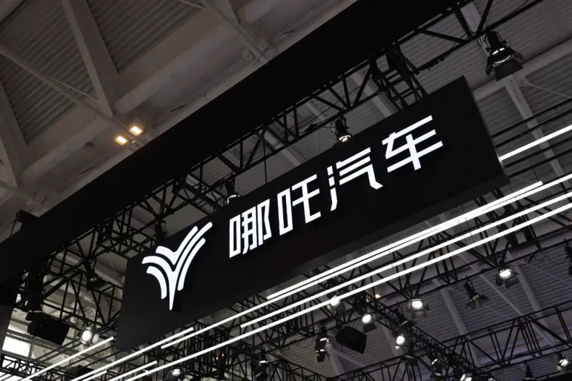 破产重整！哪吒汽车何至于此？