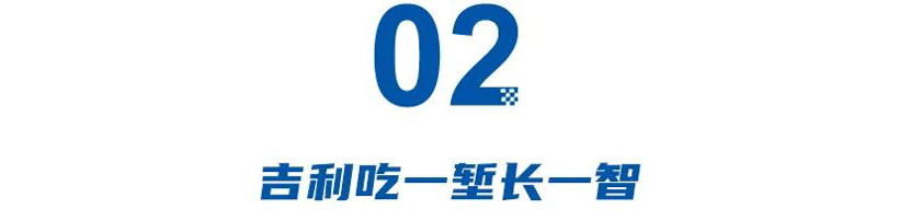 华为“龙虎斗”结局，王军转投千里科技！吃了人才被挖的亏，吉利学聪明了
