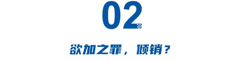 欧洲市占翻番，俄媒指责倾销，泰国整治电车补贴！中国汽车海外冰火两重天