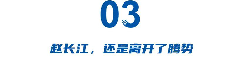 苏峻执掌iCAR，赵长江调离腾势！车企大动刀，一纸业绩牵动半年人事