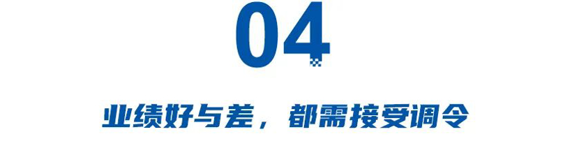 苏峻执掌iCAR，赵长江调离腾势！车企大动刀，一纸业绩牵动半年人事