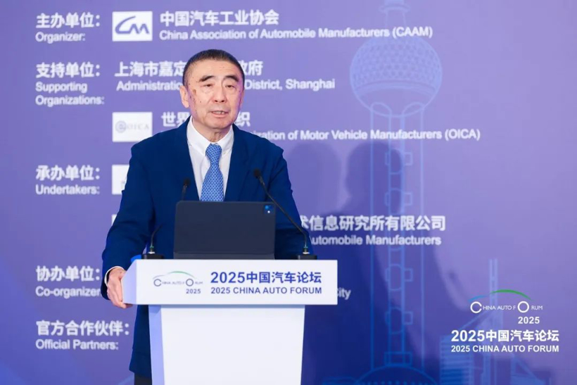 提质向未来，2025中国汽车论坛在上海嘉定圆满落幕