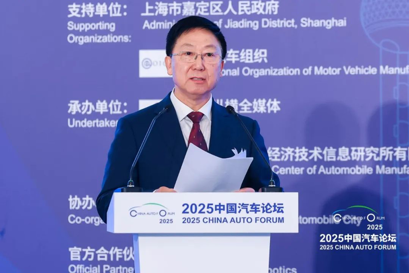 提质向未来，2025中国汽车论坛在上海嘉定圆满落幕