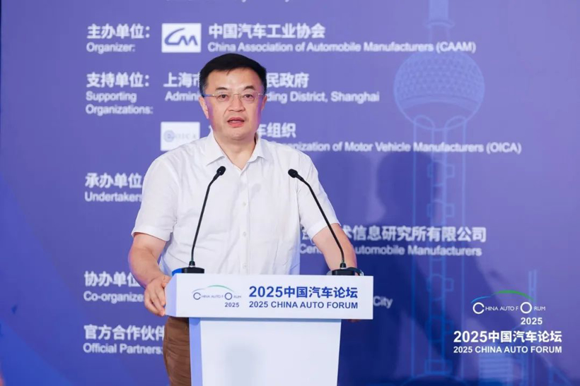 提质向未来，2025中国汽车论坛在上海嘉定圆满落幕