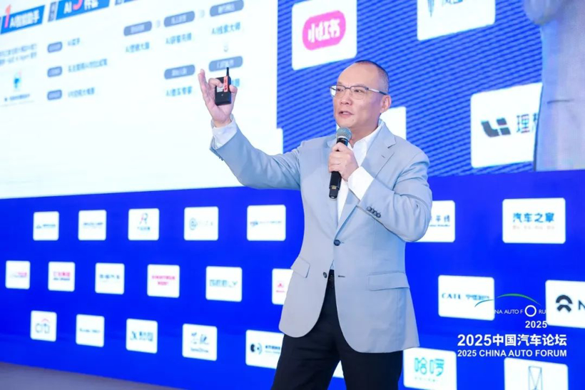 提质向未来，2025中国汽车论坛在上海嘉定圆满落幕