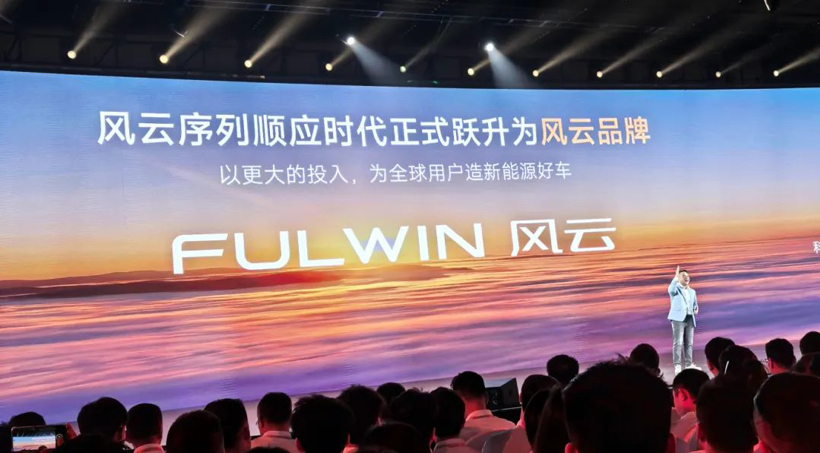 奇瑞，狠话也说了事儿也干了