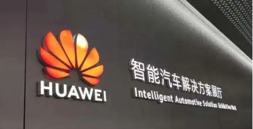 华为不是“狼”