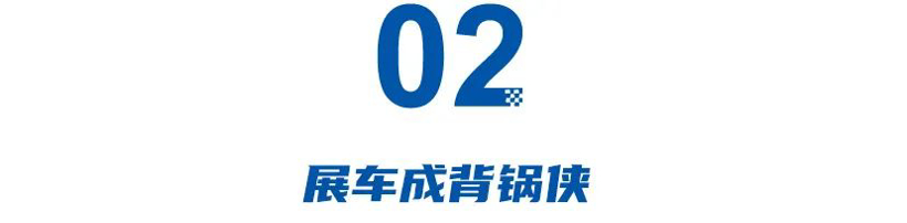 0公里二手车遭严打：极氪哪吒被点名，奇瑞比亚迪追责经销商，新车半年不准卖？