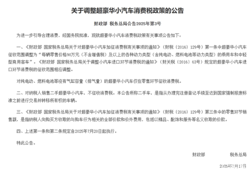 都在喷育儿补贴太少？购车政策早已打了个样