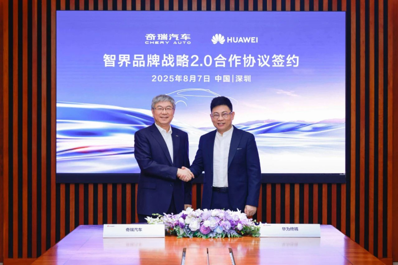智界走入2.0阶段：再出发，更强大