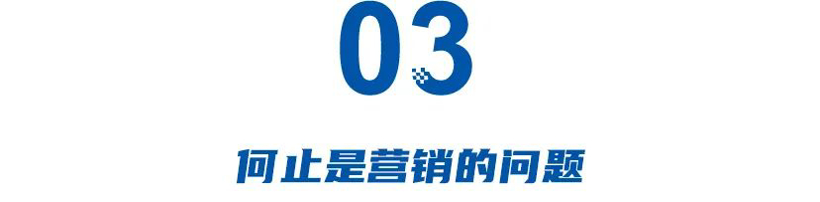 苏峻交出iCAR成绩单：“外人”半年少成效，奇瑞营销老将救火