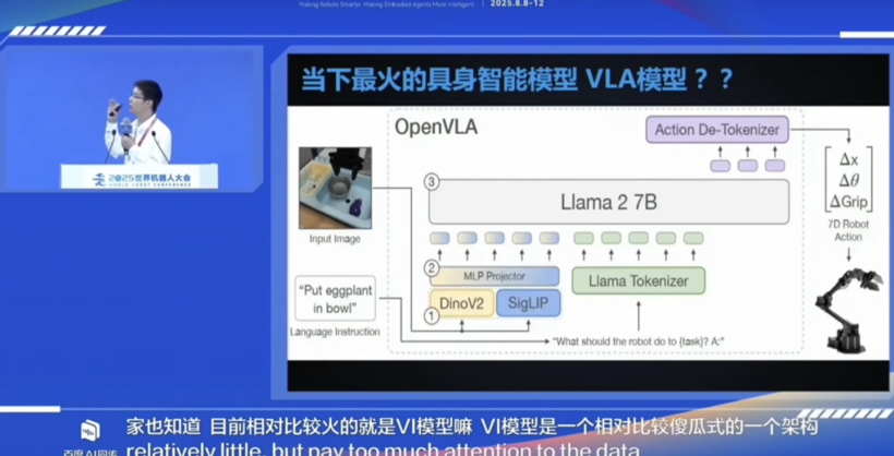 公开质疑VLA的王兴兴，或许只是赶在了智驾行业前面？