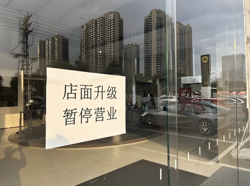 每天12家4S店倒闭，你眼中的“黑心经销商”正在暴雨中前行