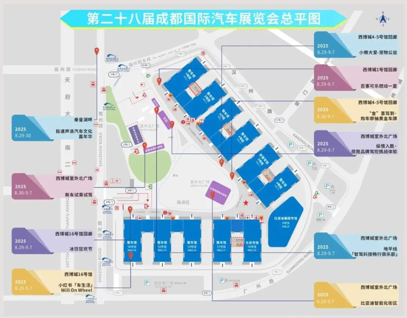 成都车展自有“活法”