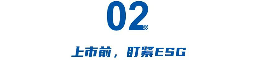 加班风波后，奇瑞上市在即！倒逼整顿公司，ESG拯救了大厂员工