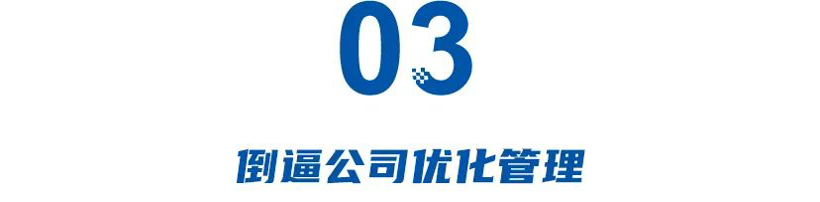 加班风波后，奇瑞上市在即！倒逼整顿公司，ESG拯救了大厂员工