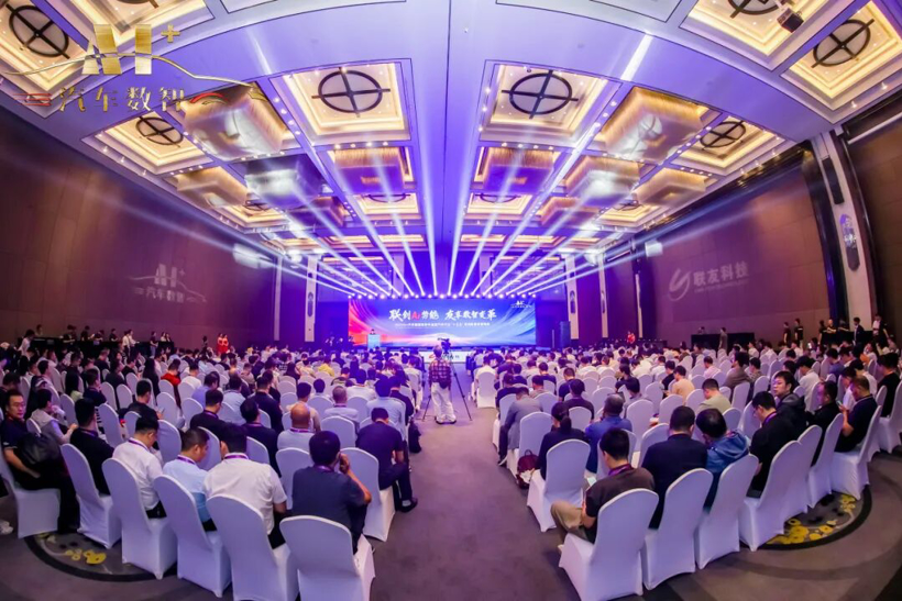 “联创AI势能 友享数智变革”2025AI 汽车数智创享年会在武汉盛大召开