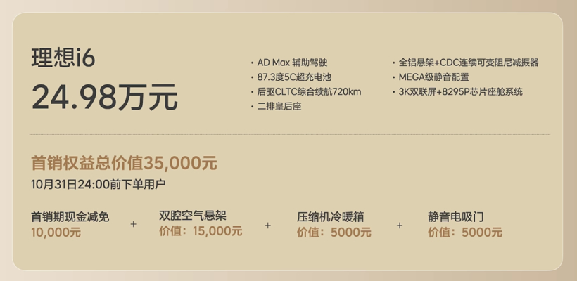 理想，背水一战